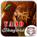 Yaad Shayari APK