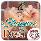 Dosti Shayari icône
