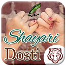 Dosti Shayari-APK