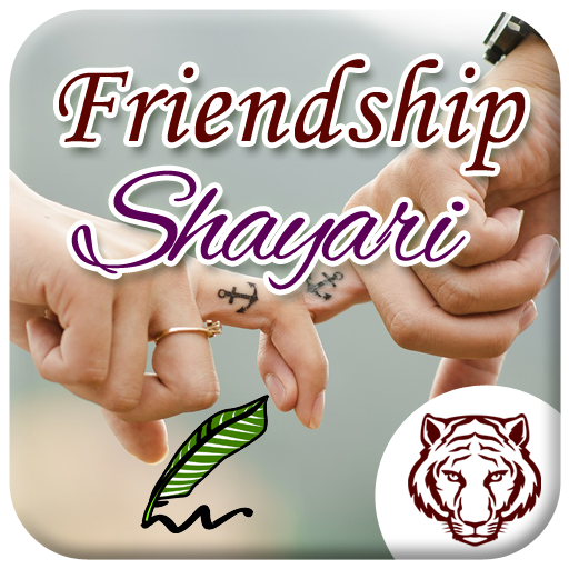 Friendship Shayari