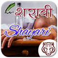 Sharabi Shayari