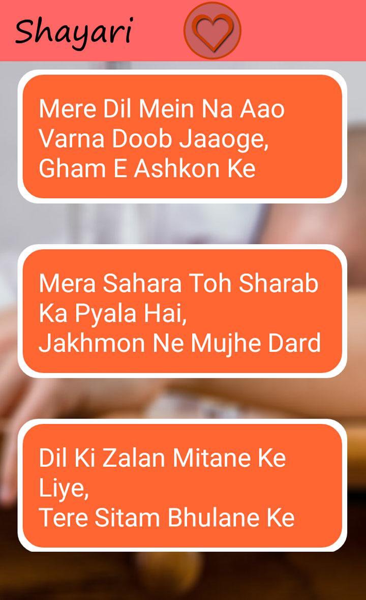 Sharabi Shayari For Android Apk Download Hundreds of images related to sharabi shayari or poetry in hindi and english available on shayariurdu.com. sharabi shayari for android apk download