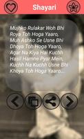 Bewafa Shayari screenshot 3