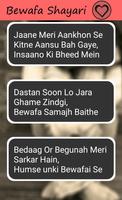 Bewafa Shayari-poster