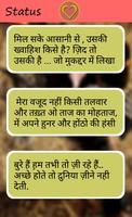 Hindi Attitude Status Affiche