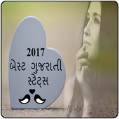 2017 Best Gujarati Status icon