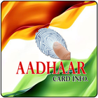 AADHAAR Card status/Download icon