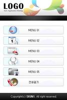 오토앱(AUTOAPP) screenshot 1