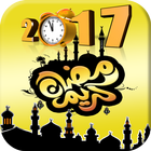 Time Ramadan 2017 icono