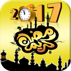 Icona Ramadan 2018 (time)