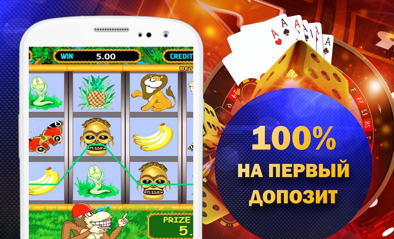 Вулкан андроид россия. Вулкан APPSTORE. Blaze Casino app.