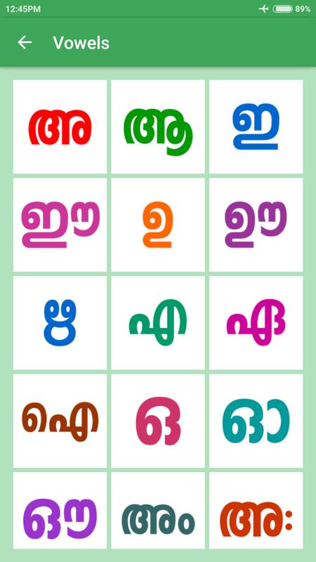 Malayalam Alphabets for Android - APK Download