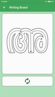 برنامه‌نما Malayalam Alphabets عکس از صفحه