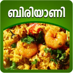 Biryani Recipes in Malayalam APK Herunterladen