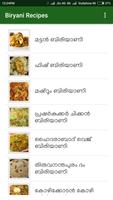 Biryani Recipes in Malayalam 截图 3