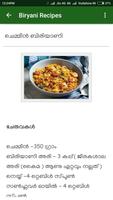 Biryani Recipes in Malayalam 截图 1