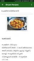 Biryani Recipes in Malayalam Screenshot 1