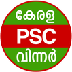 PSC Exam Winner Question Bank