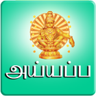 Ayyappa icon