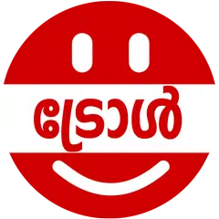 Troll Malayalam APK download