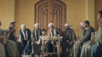 أحمد شيبة - الصعايدة screenshot 2