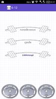 программа тренировок  6-12 পোস্টার