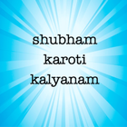Shubham karoti kalyanam Zeichen