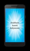 Shubham karoti kalyanam الملصق