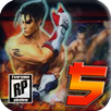 Walkthrough Tekken 5 APK