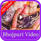 Bhojpuri Video Songs HD 2017 icon
