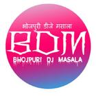 Bhojpuri Masala Dance アイコン