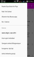 Bhojpuri Masala Dance スクリーンショット 1