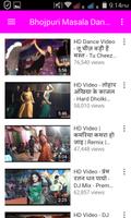 Bhojpuri Masala Dance capture d'écran 2