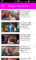 Bhojpuri Masala Dance スクリーンショット 3