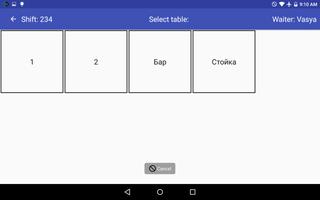WaiterApp (Unreleased) capture d'écran 2
