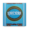 ҚОБУСНОМА APK