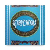 ҚОБУСНОМА icono