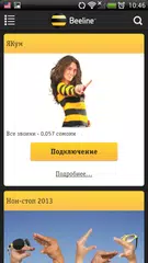 download Beeline Tajikistan APK