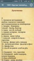 1001 Нуқтаи тиллоиӣ syot layar 2