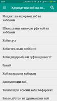 Ҳақиқатҳои хоб ва хоббинӣ bài đăng