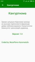 Кангуртнома اسکرین شاٹ 3