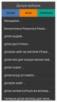 Дуохои муборак ảnh chụp màn hình 2