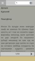 Дуоҳои Қуръонӣ bài đăng