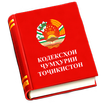 ”Кодексҳои Ҷумҳурии Тоҷикистон