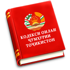 Кодекси Оилаи ҶТ icon