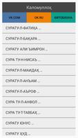 Каломуллох (Куръон бо Кириллица) харфхои кирилли الملصق