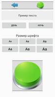 Каломуллох (Куръон бо Кириллица) харфхои кирилли تصوير الشاشة 2