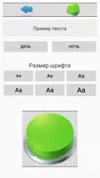 Каломуллох (Куръон бо Кириллица) харфхои кирилли Screenshot 2