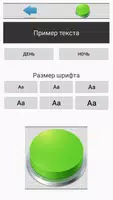 Каломуллох (Куръон бо Кириллица) харфхои кирилли Screenshot 3