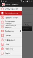 Unipay Android スクリーンショット 3